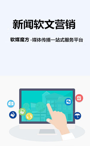 凉山网络营销